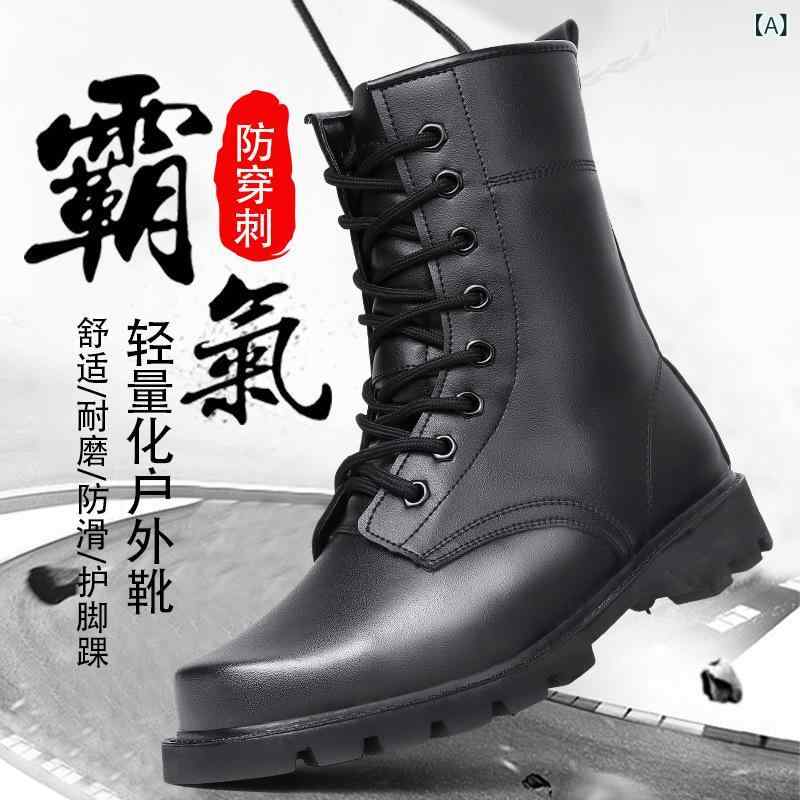 メンズ 作業靴 高筒 安全靴 防水 防滑 鋼頭 保暖 吸汗 透気 除臭 減震 低跟 ラバーソール カウハイド コットン ライニング メッシュ 素材 ユニセックス 労働者用 雪地 対応 夏 秋冬 対応 丸頭 革 切り替え デザイン スポーティー スタイル