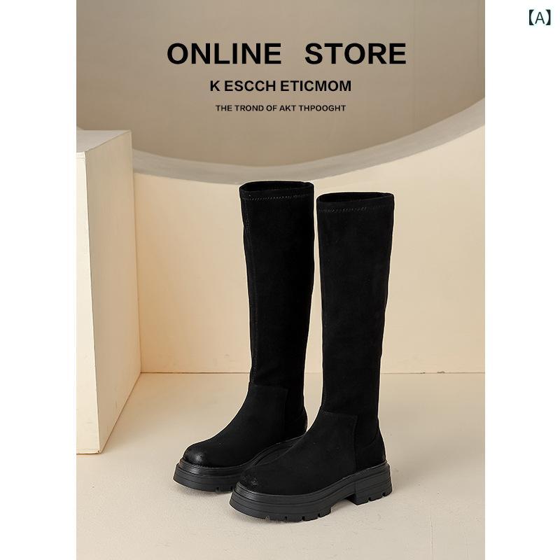 レディース ロングブーツ スエードクロス原料品 伸縮性 細身影ぼうし 厚底 真っただ中踵 ラウンドトゥ ナイト爵風 片方ゴア イージーオン 雨合羽台 車仕立てもの編み目 純色 黒いこと 赤銅色 カフェオレ 冬 春 秋 通い 普段使い走り 流行り物 軽さ 好いたらしい スタイ