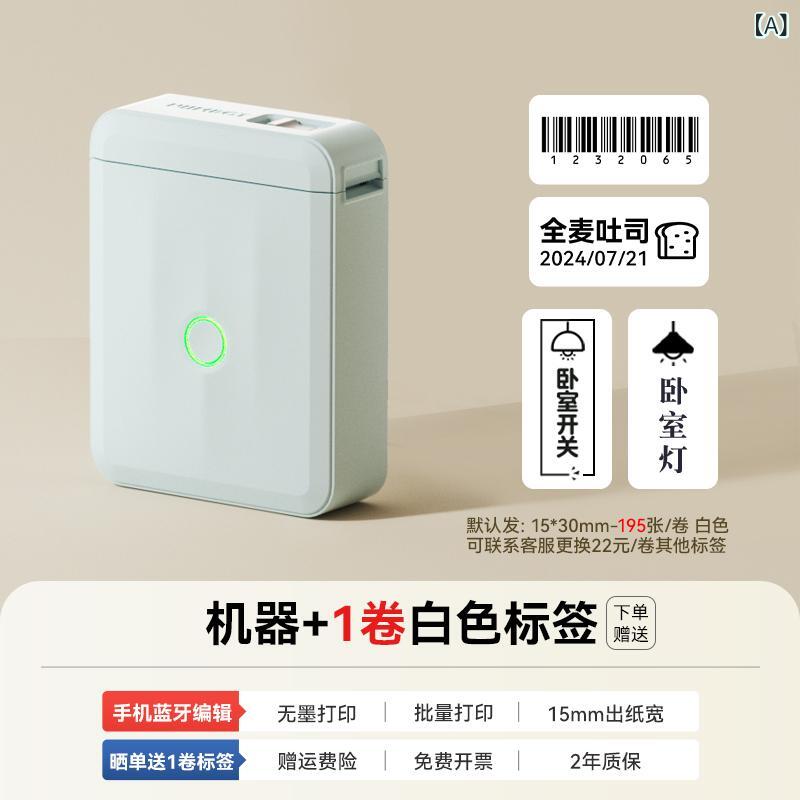 付け紙印刷人 身寄り用 熱敏式 雨合羽 澄み切った付け紙 電気工用 取り替えっこ聞きわける ステッカー 貼り後ばらい パウダーコンパクト 携帯型 付け紙仕立て上げる 取り片づける納める 事務用 身寄り雑貨 アイデア雑貨