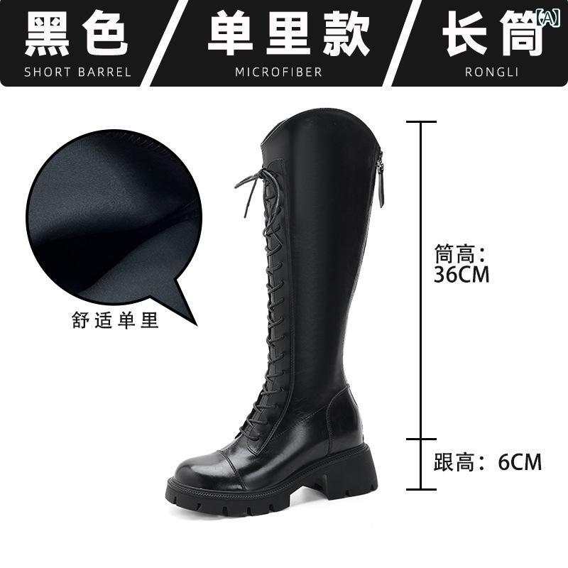 レディース ナイト爵靴 長筒ブーツ 厚底 高筒 丸トゥ 粗底 高踵 雨合羽 防滑 透気 保暖 耐磨 超衣料繊維 ラバーソール うしろ側ファスナー インサイドジップ 黒 赤銅色 白いこと 丸頭 ラウンドトゥ 天然ゴムブーツ ウインターブーツ 秋冬 春夏 通年