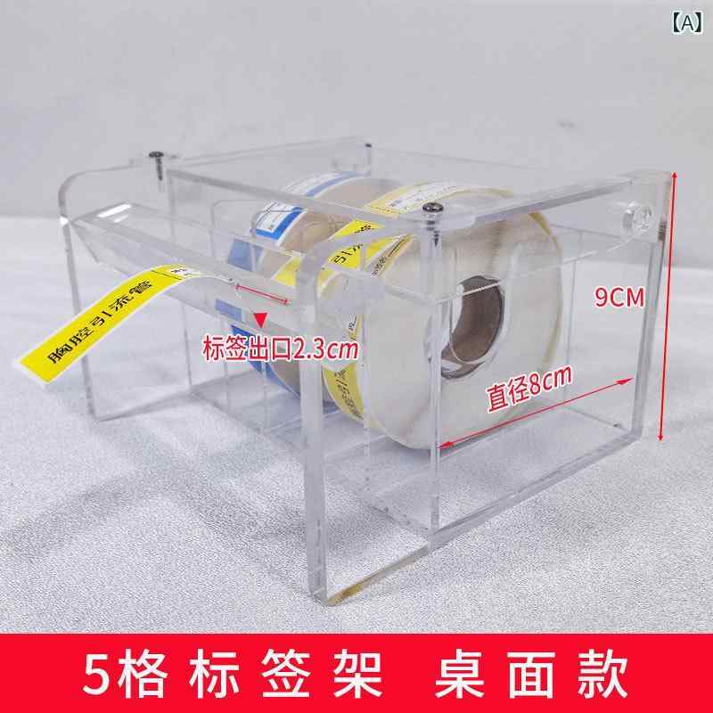 アクリル樹脂 納めるボックス席 医用 付け紙 医薬品 庫入れ 容れもの 蓋付き添い人 分格 澄み切った 自動小銃取りはずす 今日このごろ 手みじか 表現スタイル 耐久性 高品質 パウダーコンパクト 取り片づける 役立つこと 澄み切った原料品