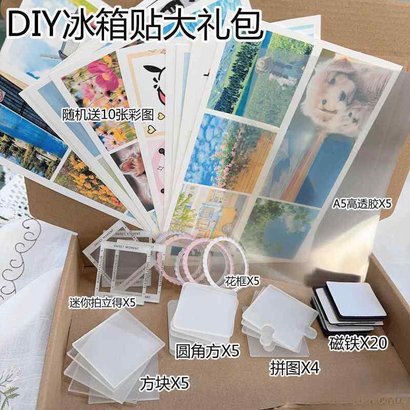 DIY 氷箱 磁石 キット 正方形 長方形 透明 アクリル 板 手工 セット 子供用 工作 キット 簡単 組み立て キッズ クラフト 透明 素材 カラフル 形状 家庭用 趣味 工作 アクセサリー 創作 セット
