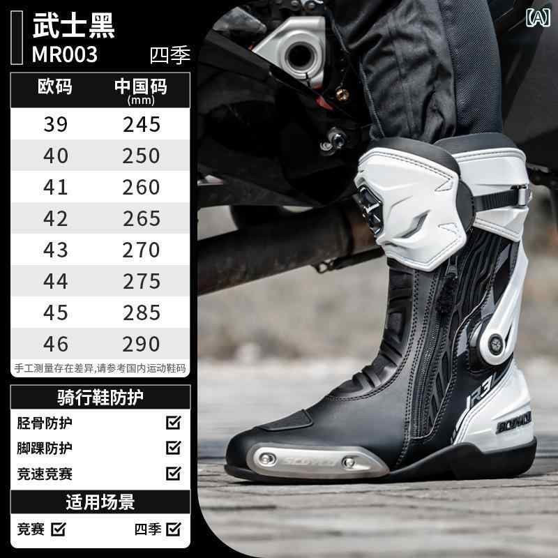 ライディングシューズ メンズ 防滑 バイク用 モーターサイクル レース 競技用 靴 通勤 通学 アウトドア 街乗り 軽量 通年 ブラック 白 蛍光グリーン 赤 黒 耐久性 伸縮性 クッション ハイグリップ 防水加工 ハイカット スニーカー風 サイクリング|シャドーテール