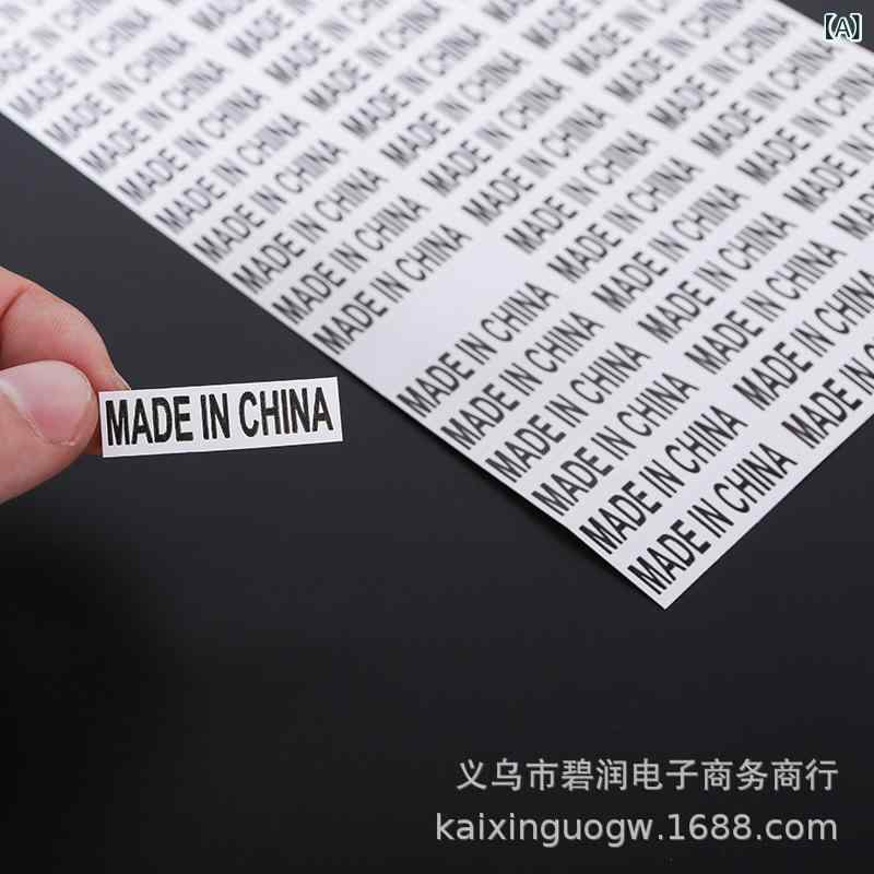 ラベル ステッカー 英語産地表示 中国製 タグ PVC 不干膠 物流 輸出 貿易 用 長方形 楕円形 白 透明 金 銀 9x33mm 6x34mm 7x30mm 10x15mm 7x15mm 7x11mm 覆光膜 通常接着 黄紙 白紙 枠印刷 強度なし