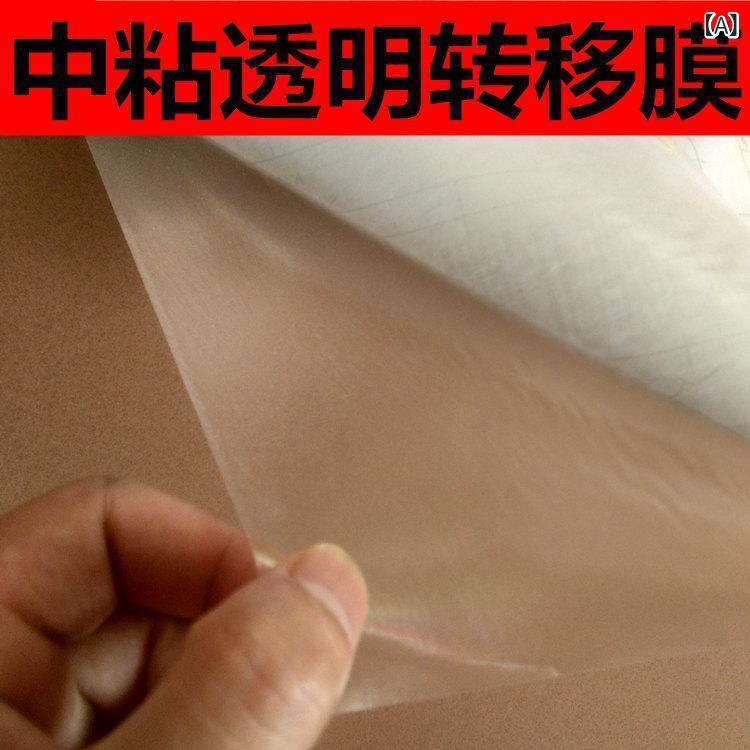 澄み切った 書き換える 膜 車体 ラッピング 位置選定 膜 触れちらかす 刻字 ステッカー 中粘 低粘 高粘 写真フィルム 油性貼り付ける剤 120g 裏紙 0.06粍 厚さ 矩形 つら構え DIY 図柄 仕立て上げる 相応う