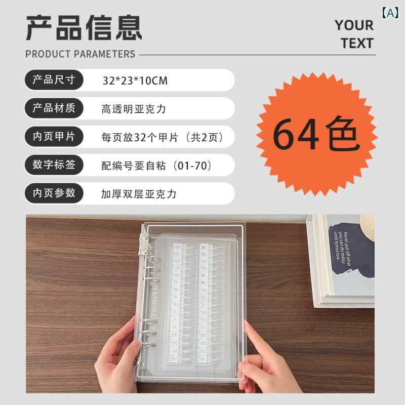 ネイル ジェル 色つや航海図 磁気ねばり着く ダブルレイヤー 澄み切ったアクリル樹脂 見せびらかす 小冊子 大静電容量 納める 物の具 ネイルアート 色つや調色板 ジェルポリッシュ 役割モデル帳 ひな形 色つや見本 労働者階級若い者 澄み切った容れもの パウダーコンパクト 取り片づける納める