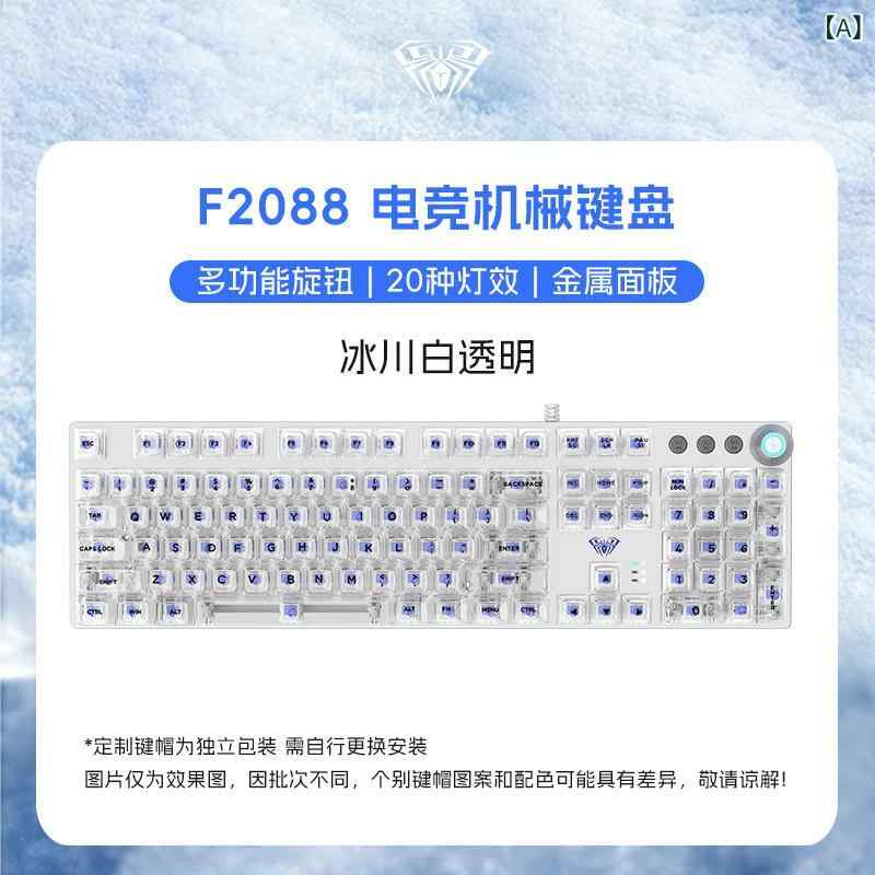 ゲーミングキーボード メカニカル 青軸 茶軸 紅軸 黒軸 有線 透明ケース 104キー フルサイズ 金属パネル ミックスバックライト アイスブルー ブラック 軽量 デスク用 ノートPC対応 耐久性 クリック感 静音 長時間使用 汎用接続