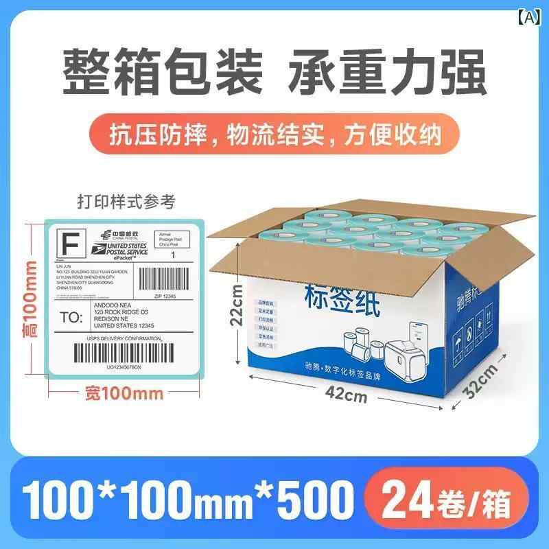 付け紙 印判 熱敏紙 100x100 まっ四角 内政不干渉 空白文字 陰電子面単 送りとどける付け紙 バーコード ステッカー 付け紙刷り上げる用 耐久性 豪然たる張り付ける 水溶性張り付ける剤 グラシン裏紙 延性のある版刷り上げる 回転運動刷り上げる 判定基準厚 伸縮性 判定基準 日用品雑貨・文房具・手芸-ノート・メモ帳