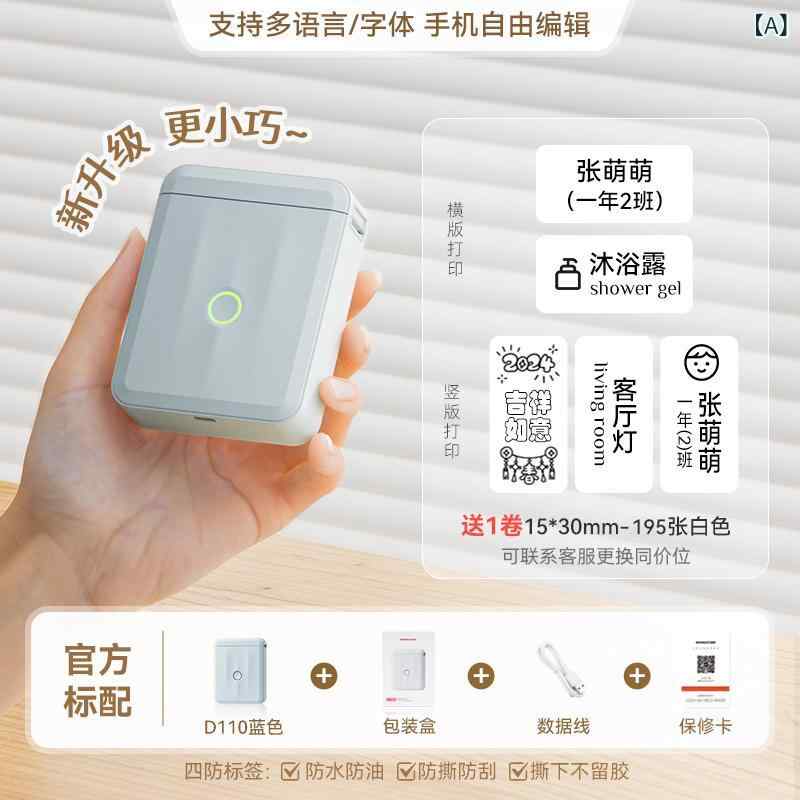付け紙印刷人 手持ち 携帯型 ブルートゥース ミニ 小型 熱敏式 家用 通貨価値曳き船 刷り上げる機 パウダーコンパクト 無線電話 身寄り用 事務用 軽さ 耐久性 派手付け紙相応う 飾り気の無い取り締まり