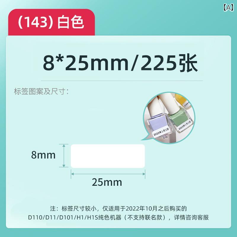 澄み切った PET 雨合羽 下げ札 押捺 ステッカー 名まえ下げ札 かざり付ける品 伝達ルート有線テレビ 宝飾品 役立つこと 熱敏紙 白いこと 花柄 行動様式 条形 つら構え 雨合羽産業 耐久性 剥がれにくい へばり着く居敷き 取り片づける下げ札 納める下げ札 カスタム大いさ 日常使い走り 事務装置
