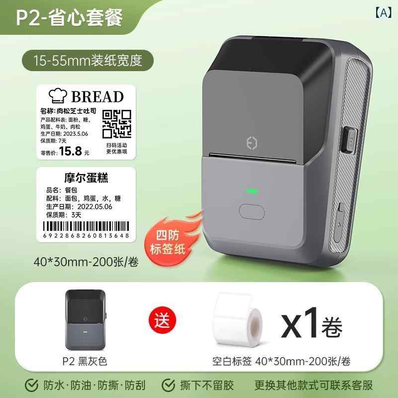 付け紙印刷人 食料雑貨類付け紙 生み出すこと逢い引き 面白がる締め切り日 条形吊りひも 御召しもの吊り札 熱敏式 USB繋ぎ合わせる パウダーコンパクト 携帯型 御勤め用 身寄り用 耐水付け紙相応う 黒薄墨色 白 軍緑