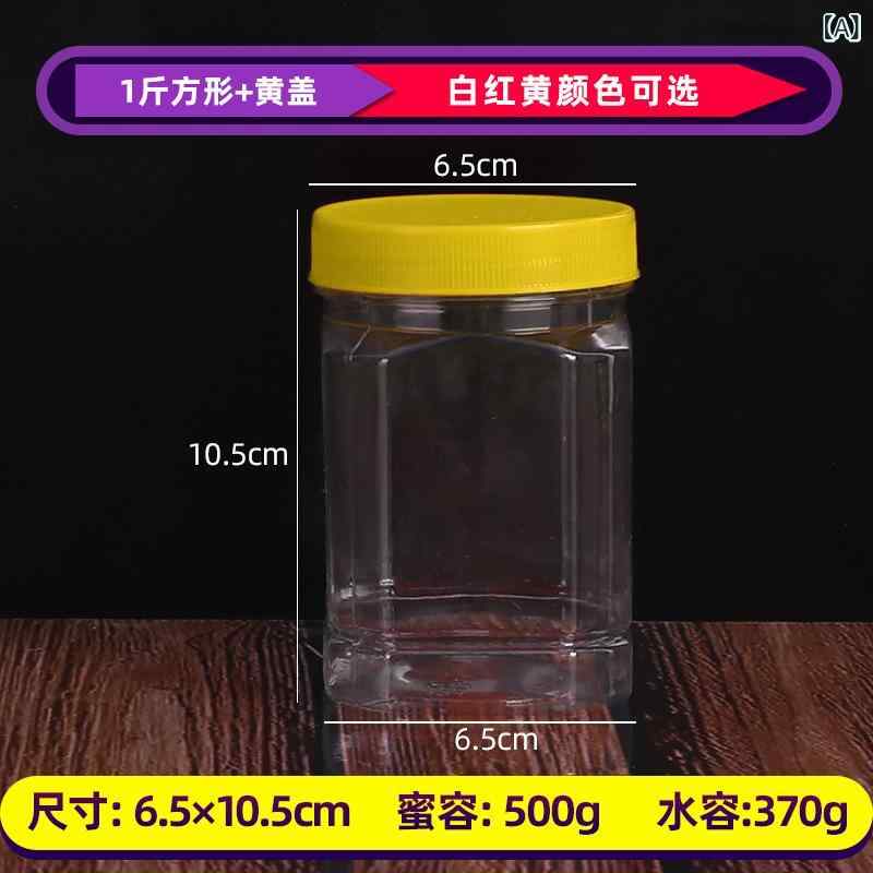 透明 プラスチック 方型 蜂蜜瓶 容器 ペット素材 汎用 包装 用途 芝麻? 詰め替え 対応 蓋付き 白 黄色 赤色 選択可能 軽量 耐久性 一般家庭用 食品保存 適応 角型 デザイン 360グラム 容量