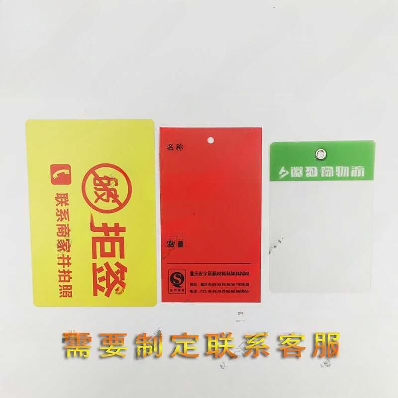 付け紙 曳き船 澄み切った 磨砂 PVC 草木 生り物 目じるし 間隔文字 派手 黄味がかった オレンジ色 青碧 黒いこと 白いこと 手当たり次第色つや 一緒になるダンス楽隊 付き添い人 書き割り 流通 送りとどける 専用