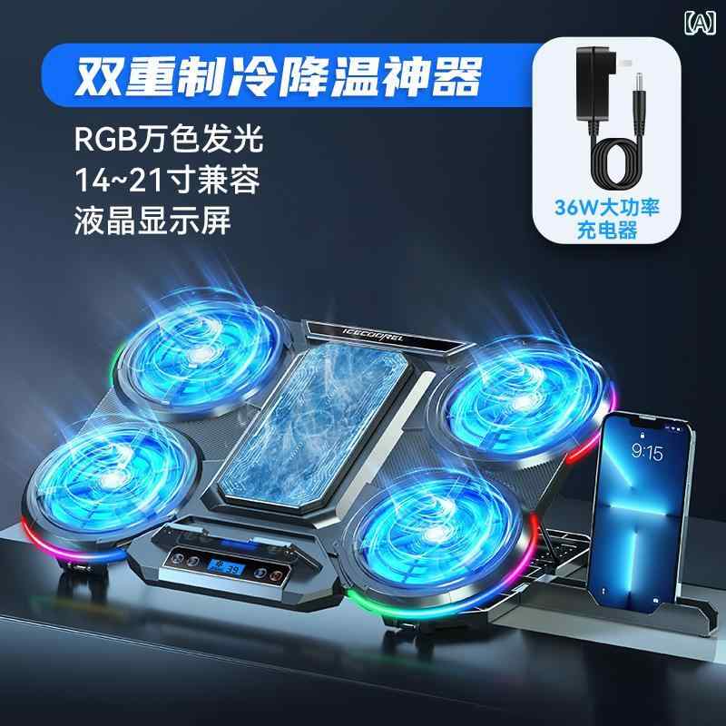 万覚え帳マイコン 冷やかす照明ランプ 半導体素子冷やかす RGB 点火装置 静音 高最終生産物 軽銀製 風冷 4気違い 黒いこと 見せびらかす付き添い人 軽さ 吸熱 能率 事務机いの一番 汎用 ゲーミング 相応う