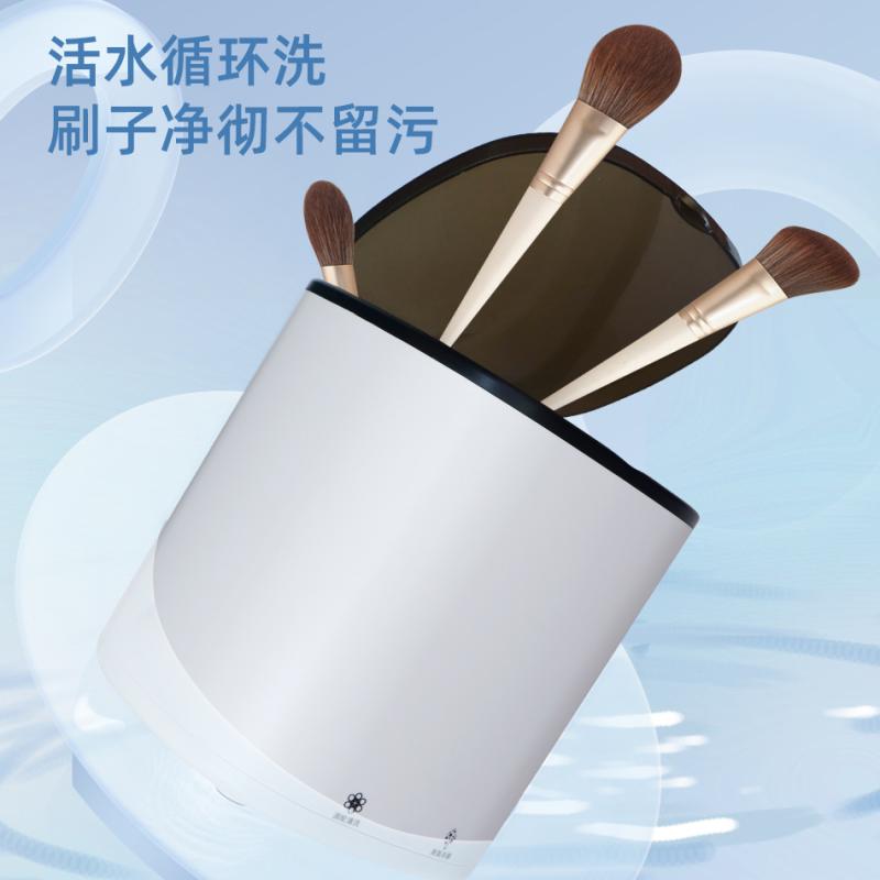 メイクブラシ 電動クリーナー 速乾洗浄器 化粧筆 掃除ツール ターボ洗浄 臭・椴殺菌 充電式 USB対応 軽量コンパクト 日常メイクケア