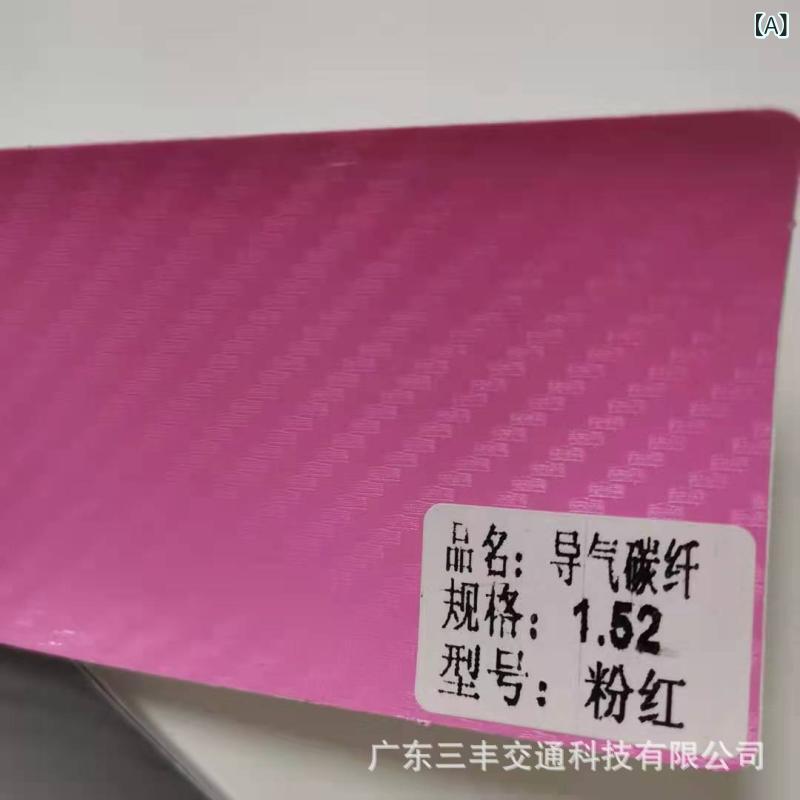 3D 立体 カーボン衣料繊維 写真フィルム 導気 溝 磨砂 風合い 飾りつけ 判子 ステッカー 調度品 押し入れ 万覚え帳パソコン 改色 紙 PVC 原料品 へばり着く 貼り後ばらい サクラ色 赤 黄 ぶどう酒赤いこと 金 銀 白 澄み切った 黒 緑 オレンジ色 色合い上がり下がり