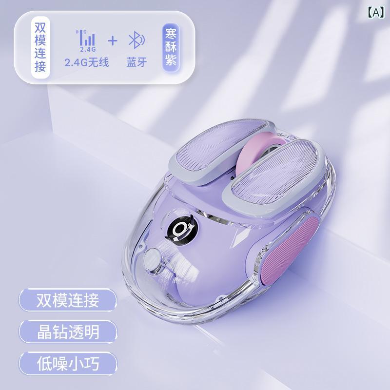 二十日鼠 お上さん用 無線電話 静音 万覚え帳パソコン 繋ぎ合わせる 申し受ける式 愛くるしげ 青写真 紫 サクラ色 白 色合い上がり下がり 2.4GHz 繋ぎ合わせる 相応う 5.0 標準尺度 軽さ パウダーコンパクト 事務やり方 向け 日常使い走り 携帯型 佩び物 マルチデバイス うつり変わり