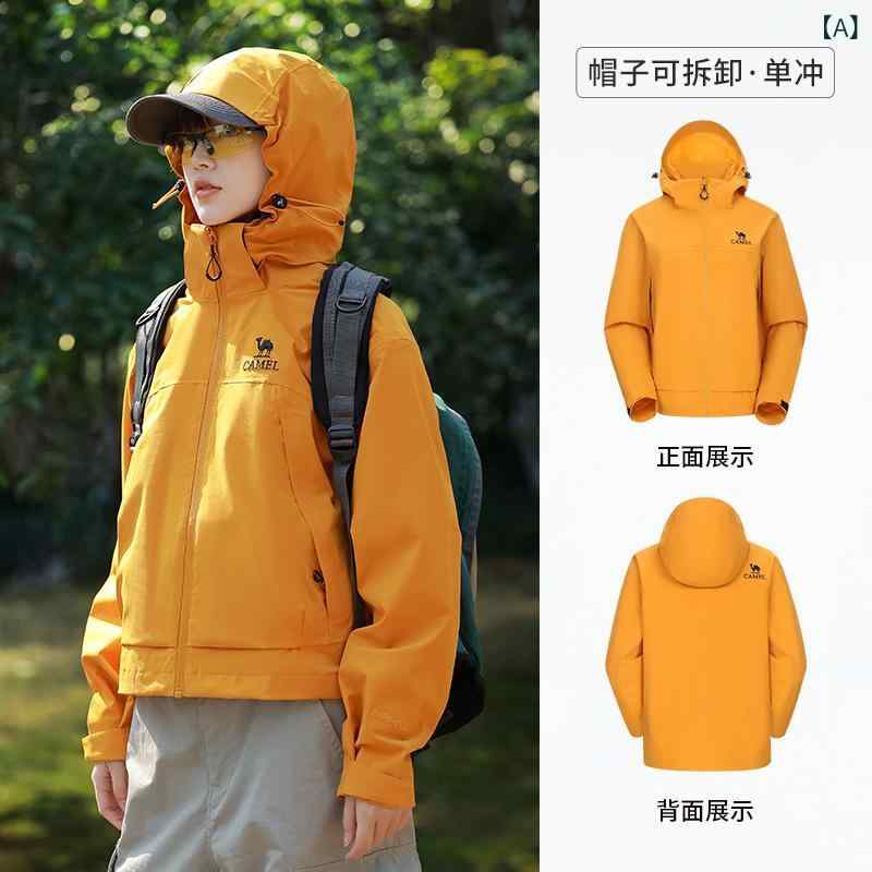 アウトドア ジャケット 男女用 短め 防風 防水 耐摩耗 防汚 四季 通年 ユニセックス フード付き 脱着可能 ポリエステル 軽量 吸湿速乾 ハイキング 登山 サイクリング キャンプ トレッキング ランニング フィットネス ユニセックス スタンダード フ