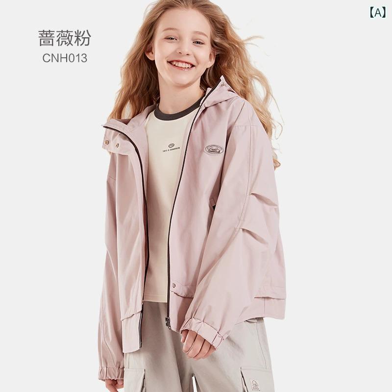 女児 コート 春夏 秋冬 連帽 ジャケット 防風 軽量 ポリエステル かわいい カジュアル 運動 アウトドア 上着 トップス ピンク系 ブルー系 3～8歳 中小児 100～170cm 安全 Bクラス 純色 実用 普段使い 伸縮性 吸湿速乾 通園 通学