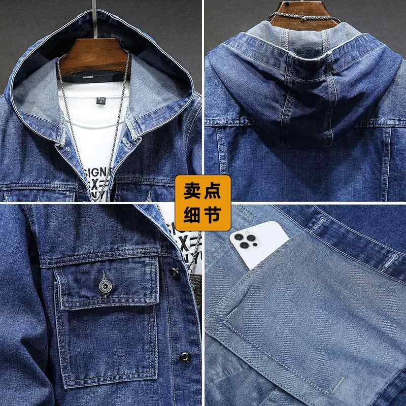 メンズ 上衣 練りあわせる 連帽 牛仔 ジーンズ 厚地の外套 トップス 軽さ 吸湿速乾 防風 耐磨 防汚 透気 長袖 単排名取り草 無領 横ずっぽう衣嚢 直下? 綿織物 80% ジーンズ出どころ 三春 秋場 表どおり流行り物 兄ちゃん 成人男性用 普段使い走り 身がる影ぼうし
