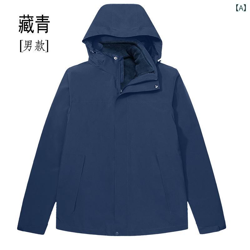 アウトドア ジャケット 男女兼用 秋冬 防風 防水 フリース内胆 連帽 軽量 ポリエステル ナイロン 単色 開襟 脱着可能 単面フリース 免・聞加工 ユニセックス 登山 ハイキング ランニング サイクリング スノースポーツ 通勤 普段使い キャンプ トレッ