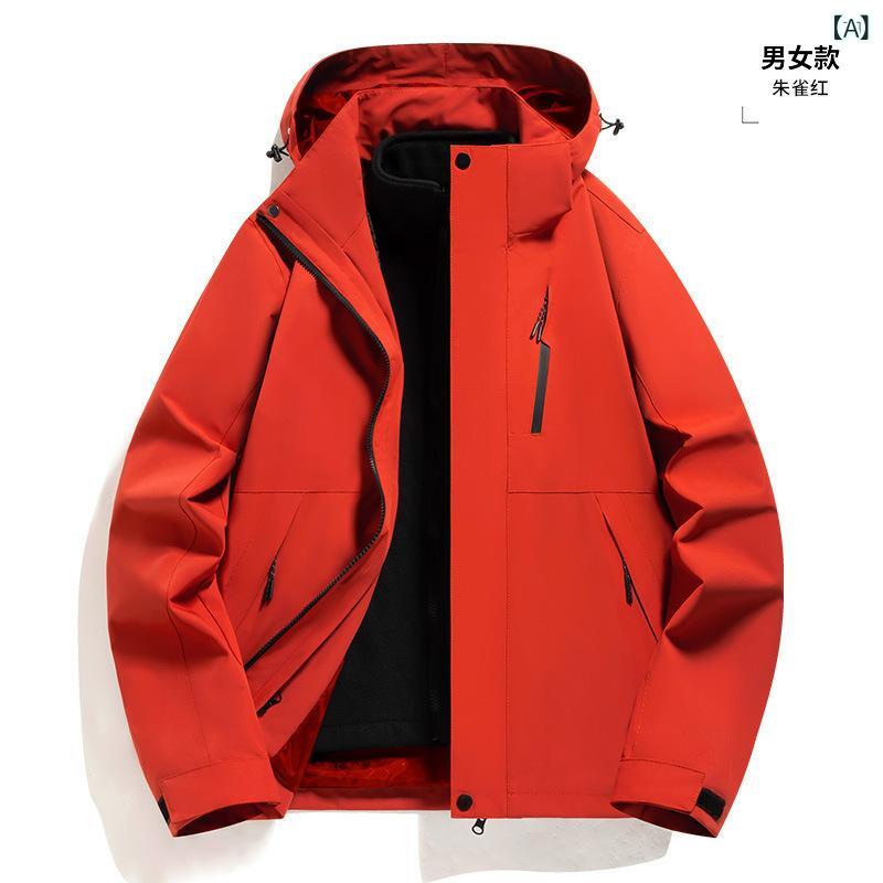 フード付き 三合一 アウトドアジャケット メンズ レディース 防水 防風 速乾 保暖 耐摩耗 ?? フリース内胆 羽?内胆 脱着可能 連帽 開衫 ワイドシルエット 秋冬 登山 徒歩 サイクリング キャンプ 純色 切り替え 朱雀紅 月光藍 ?石灰 ?物粉