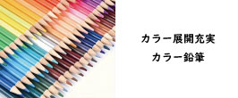 Amazon｜佐野製作所 アイストングマドラースタンドセット