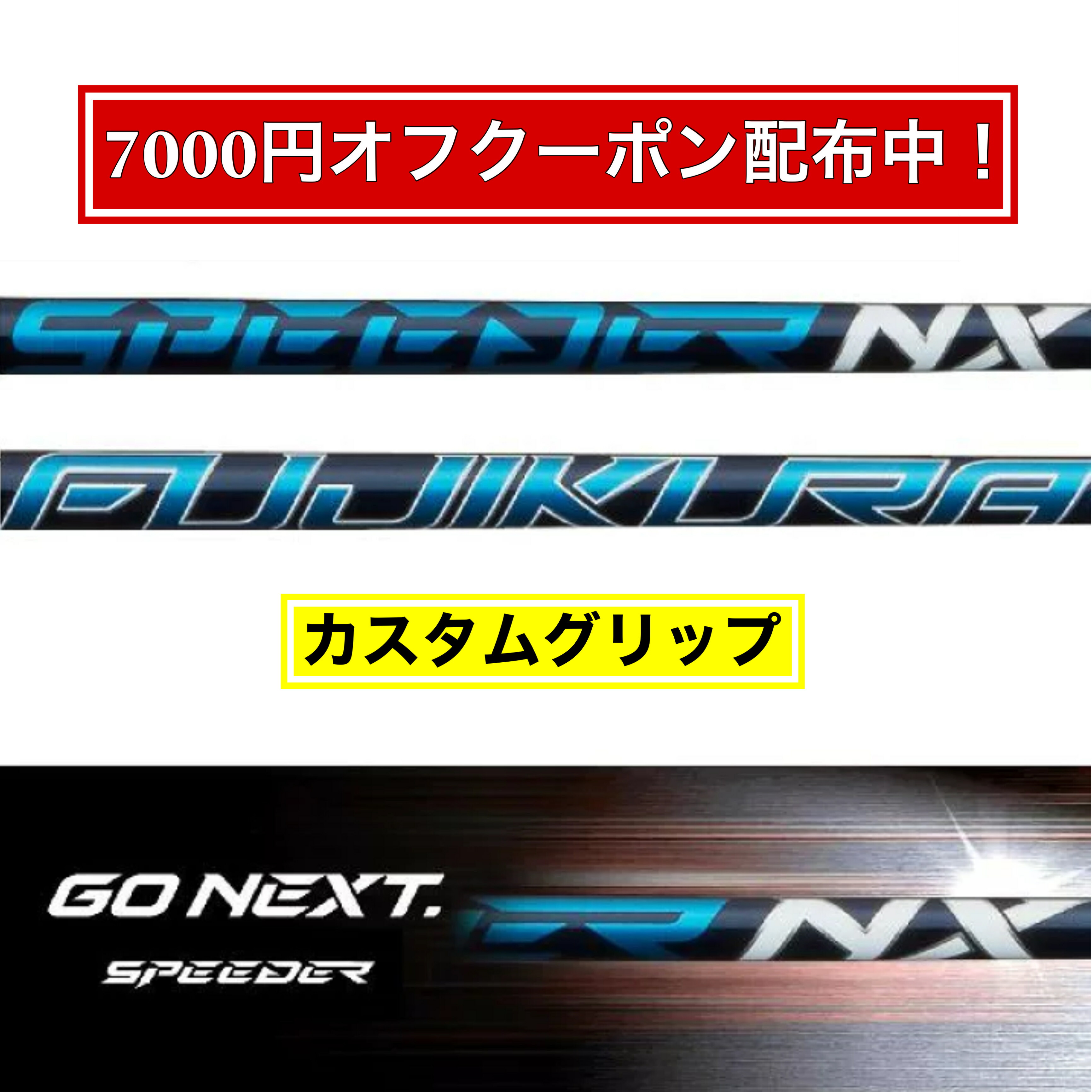 楽天市場】【9000円クーポン配布中！】選べるスリーブ付きシャフト Fujikura フジクラ VENTUS TR BLACK ベンタス TR  ブラック ゴルフ テーラーメイド キャロウェイ ピン プロギア スリクソン ヤマハ ブリヂストン ミズノ コブラ : シャフトーニング