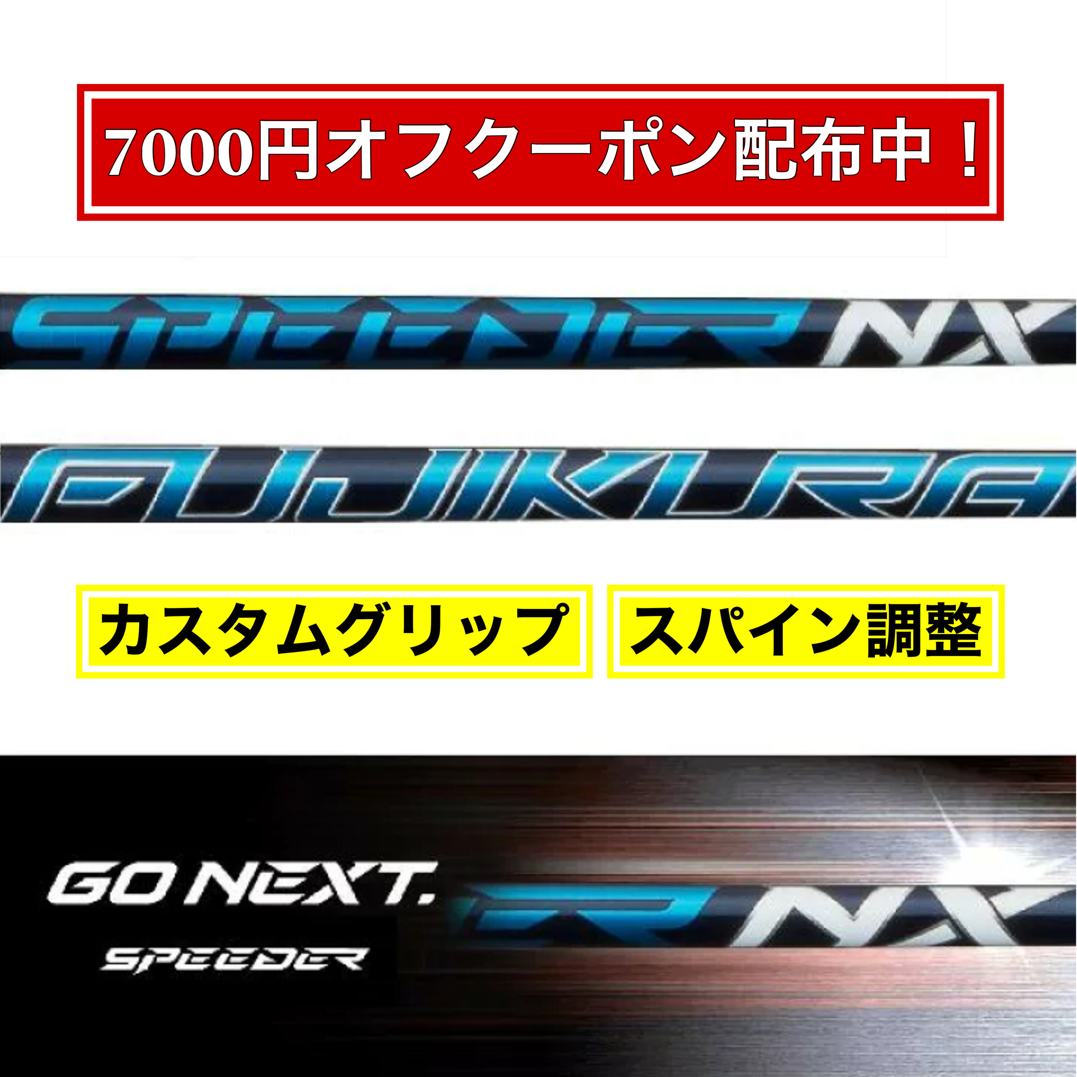 楽天市場】【スパイン調整あり】選べるスリーブ付きシャフト Fujikura フジクラ VENTUS BLACK ベンタス ブラック ゴルフ  テーラーメイド キャロウェイ ピン プロギア スリクソン ヤマハ ブリヂストン ミズノ コブラ : シャフトーニング