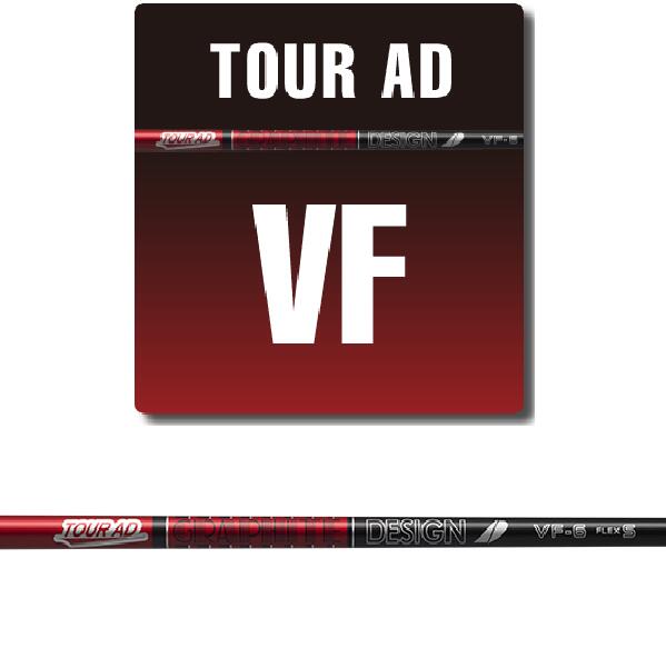 ツアーAD VF-6s ゴルフシャフト 112cm ドライバー用　テーラーメイド Tour AD VFベストマッチはどれだ？テーラーメイド編】発売前に
