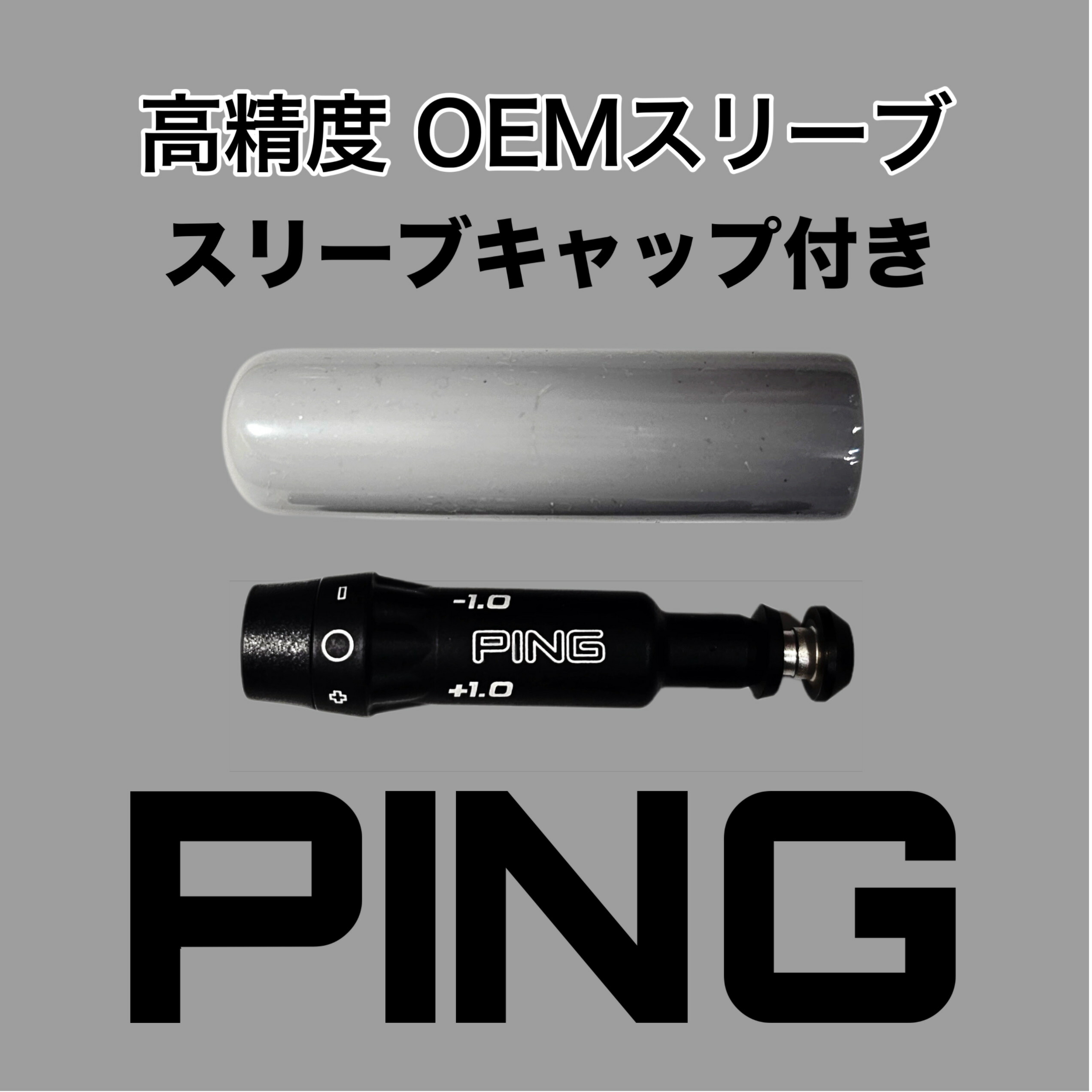 USTMamiya - ジアッタスV2 4S ピンスリーブ付 SRIXON スリクソン ZXシリーズ 各種対応スリーブ付シャフト ジ