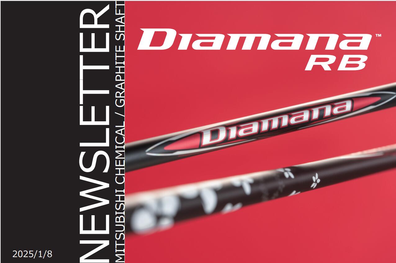 ディアマナ Diamana RB 53 SR 5W フェアウェイウッド シャフト ジオテックゴルフ公式通販サイト / Diamana ディアマナ RB 53