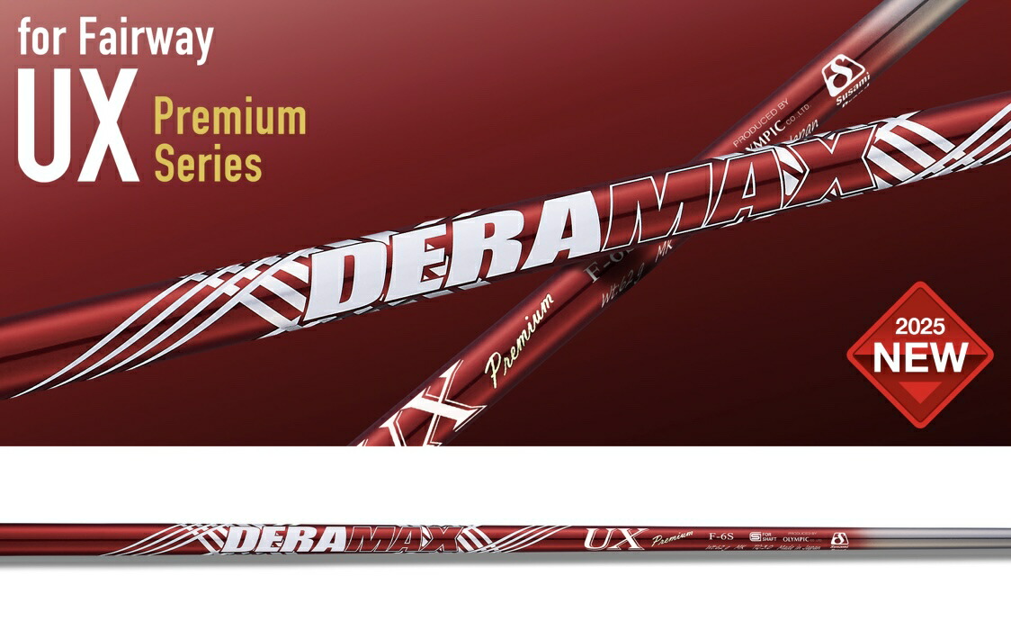 デラマックス 05-F 6X テーラーメイド FW用 デラマックス 05-F 6X テーラーメイド FW用 デラマックス05F試打