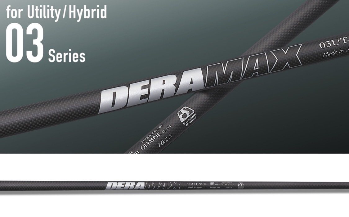 【ポイント5倍キャンペーン!】DERAMAX デラマックス 03シリーズ UT/HY用 ユーティリティ ハイブリット ゴルフ テーラーメイド タイトリスト キャロウェイ ピン コブラ