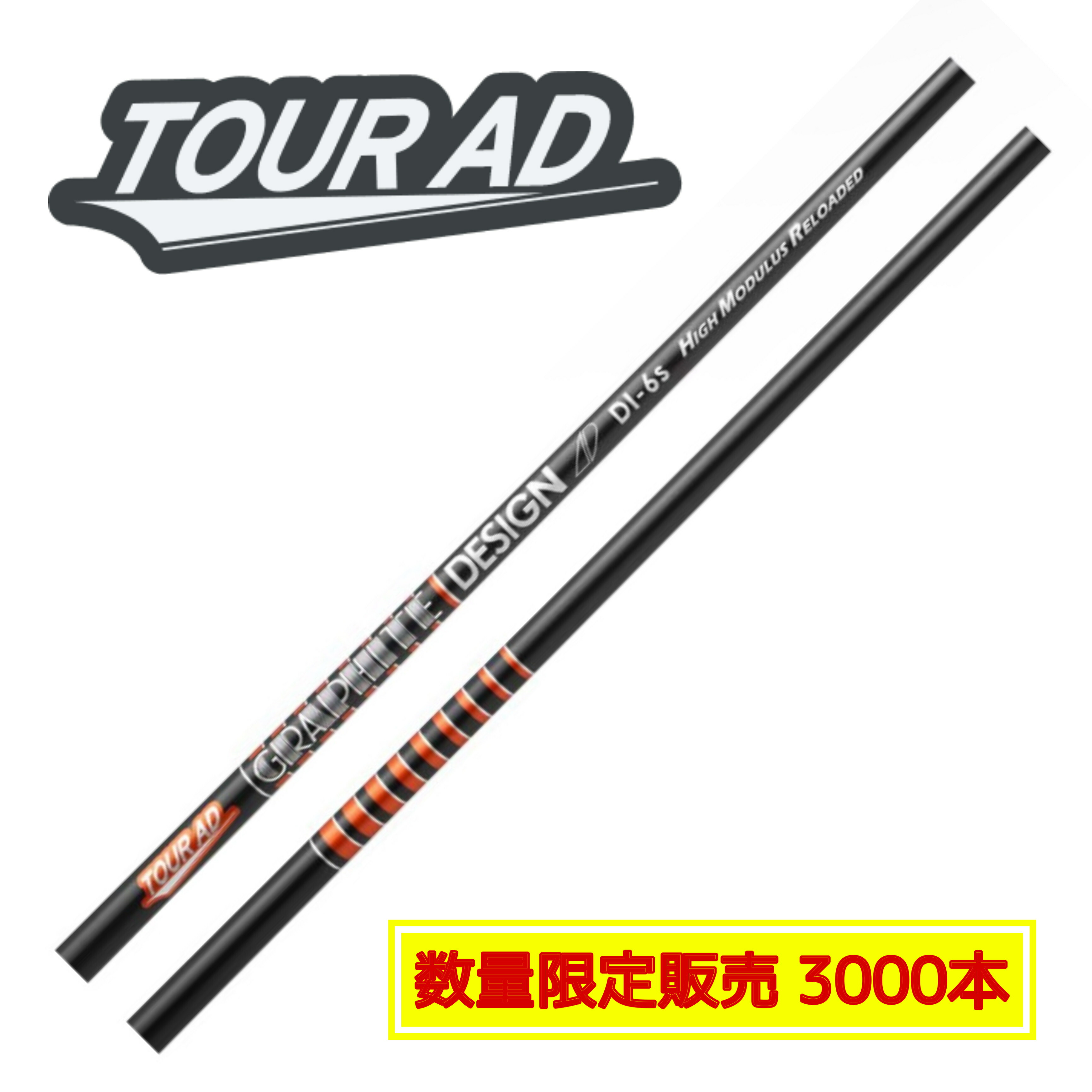 ツアーAD DI5X ハイモジュラス リローデッド ドライバー用　タイトリスト 粘り”と“鋭さ”のコラボ！？ドンッと加速する“今どきDI