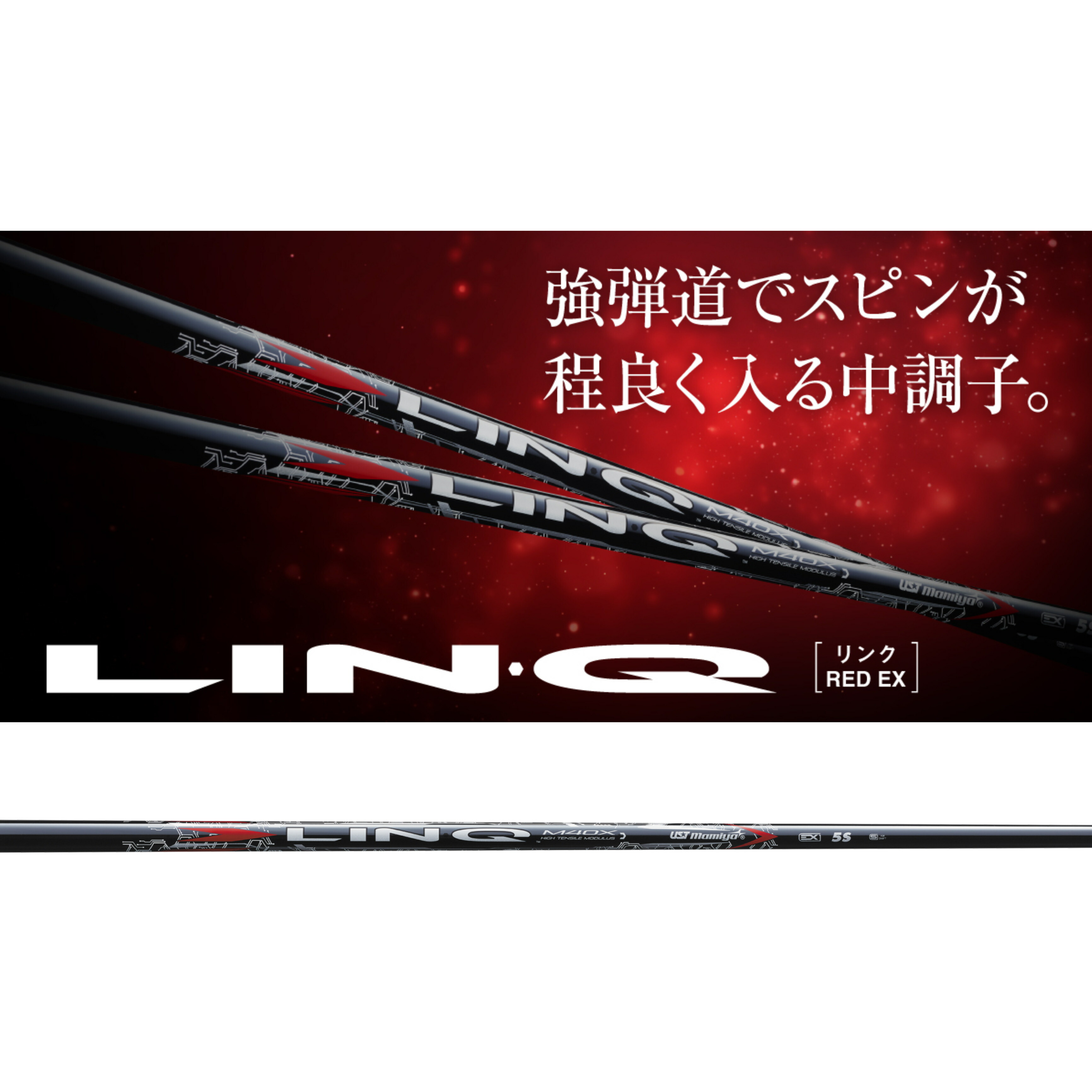 楽天市場】2025年8月28日発売！USTMamiya マミヤ ATTAS SPEED アッタス