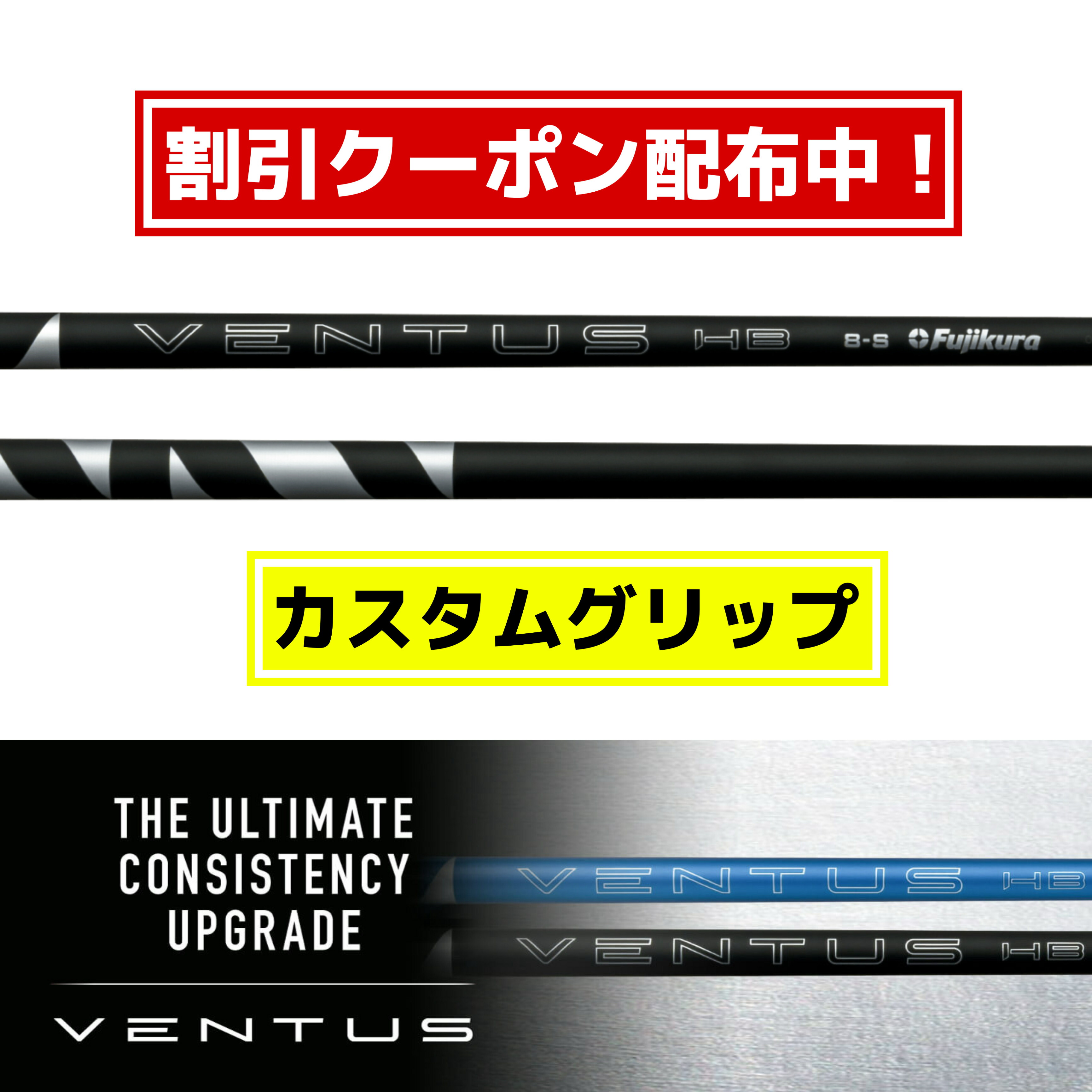 新品未使用フジクラ 24VENTUS ブラック5S フジクラシャフト 未使用 US使用 シャフト単品 24 VENTUS BLACK