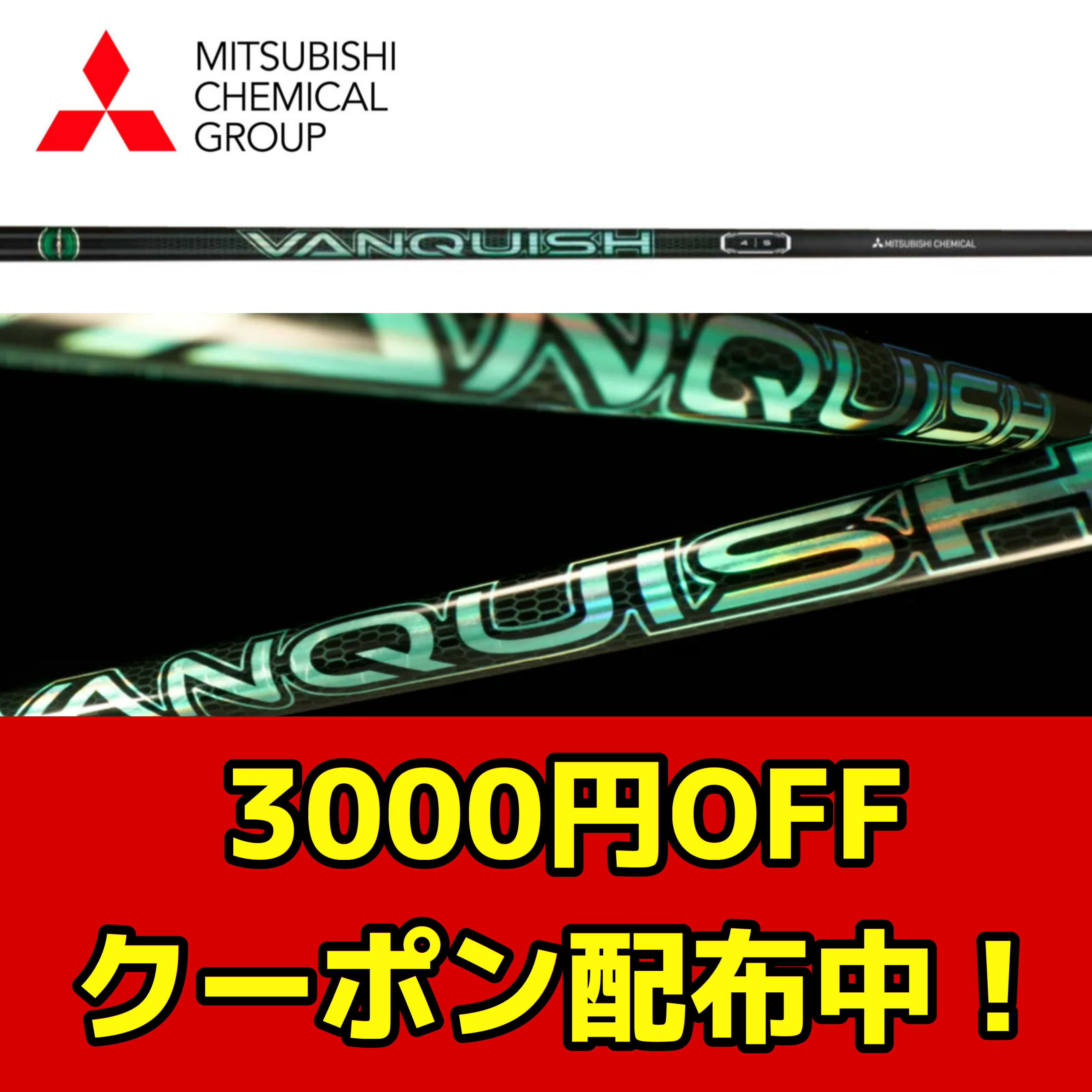 楽天市場】【30g台が登場！軽量で飛ばせ！】 三菱ケミカル