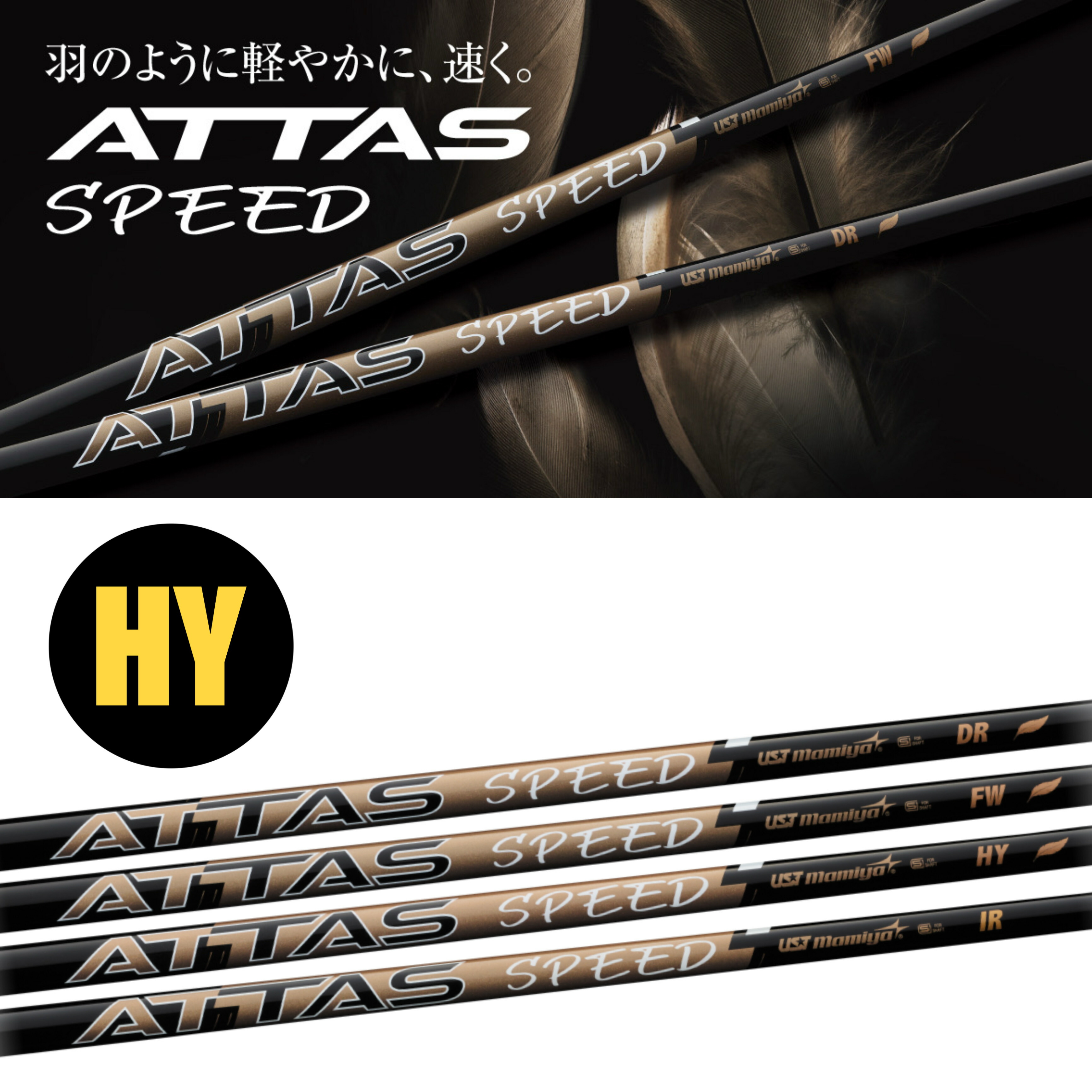 ワオ　ドライバー　ATTASピンク限定シャフト　期間限定価格 ワオ ドライバー ATTASピンク限定シャフト カバー付き 期間限定最終