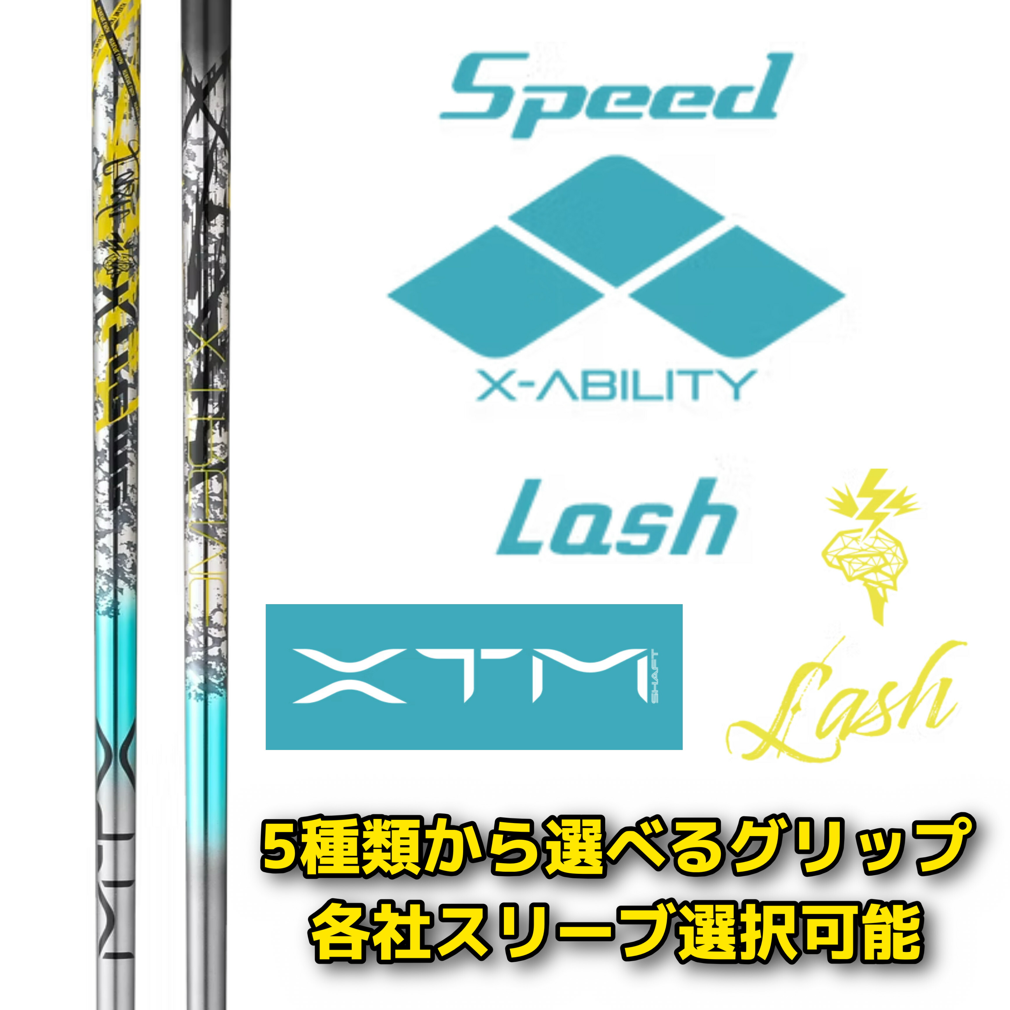 楽天市場】【 選べるスリーブ付きシャフト】 バシレウス Basileus XTM