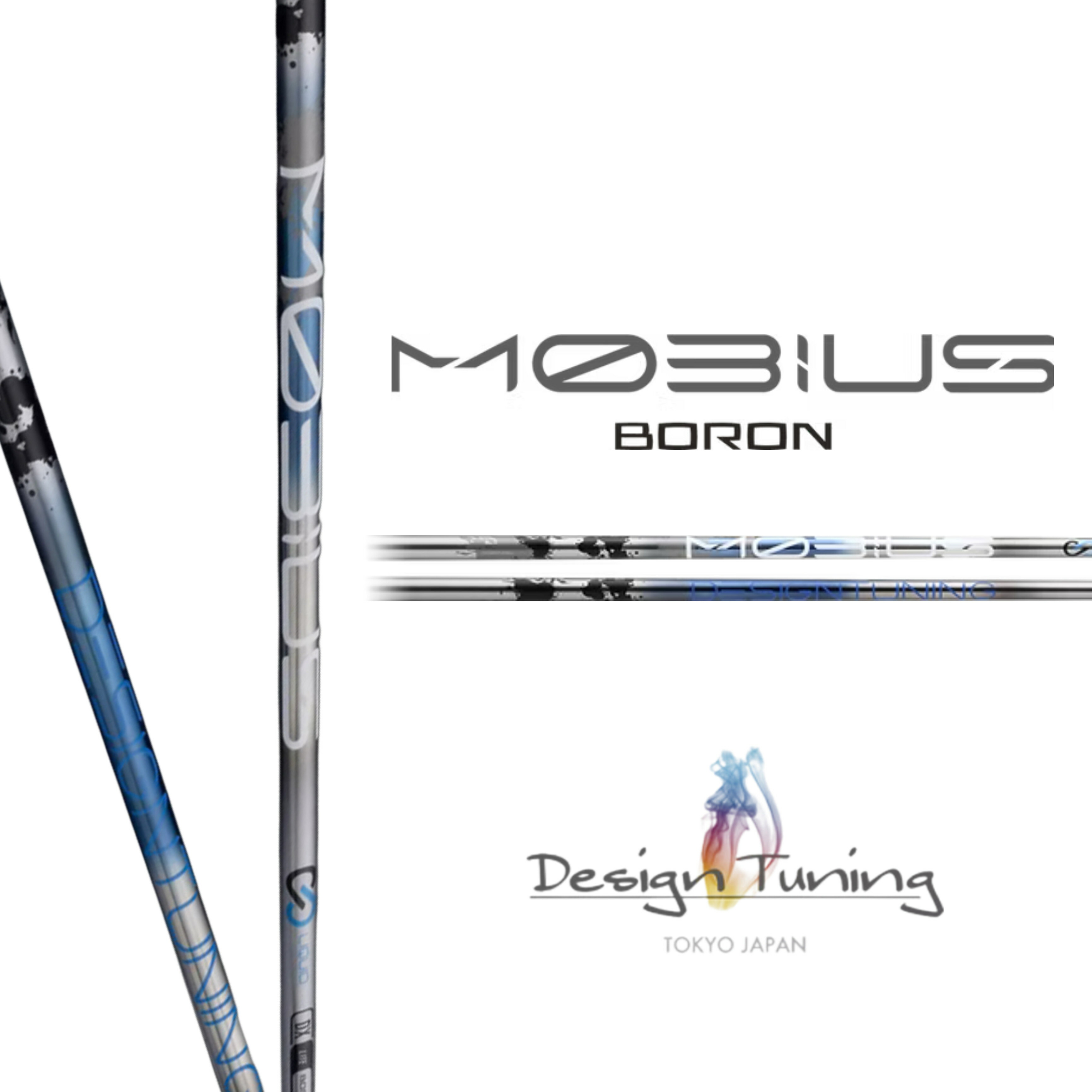 【 スパイン調整 】 DesignTuning MOBIUS BORON デザインチューニング メビウスボロン ドライバー用 フェアウェイウッド用 ゴルフ【5種類から選べるグリップ付き】