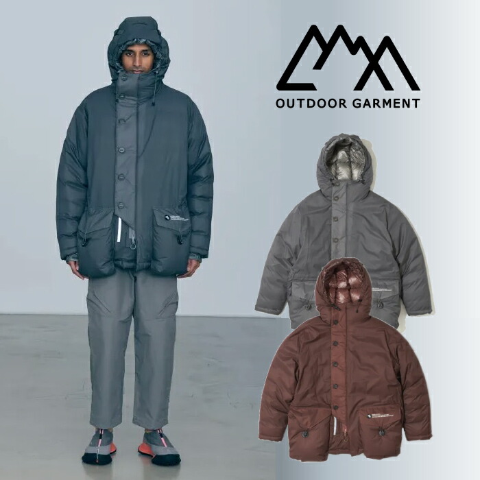【 百貨店大売り出し 押さえる必要経費 6月11日 20:00まで】CMF OUTDOOR GARMENT アウター アウトドアガーメント 落ち込む上衣 ARKTIKAL UL DOWN L7 狼薄墨色/モカ WOLF GRAY/MOCHA 2色詳しく述べる 2025秋冬新作