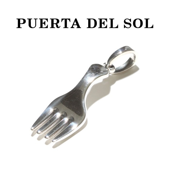 楽天市場】PUERTA DEL SOL For You ベビーギフト フォーク チャーム