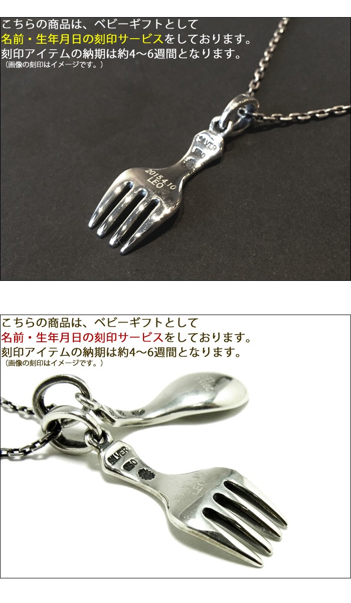 代引不可 楽天市場 Puerta Del Sol プエルタデルソル ベビーギフト 出産祝い A Folk Pendant フォーク ペンダント Silver シルバー お名前 生年月日 刻印無料 Shafter 人気ショップが最安値挑戦 Spectreaircraft Com 代引不可 楽天市場 Puerta Del Sol プエルタデルソル ベビーギフト 出産祝い A Folk Pendant フォーク ペンダント Silver シルバー お名前 生年月日 刻印無料 Shafter 人気ショップが最安値挑戦 Spectreaircraft Com