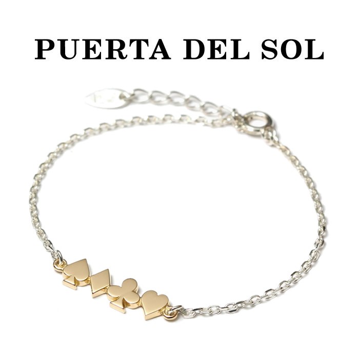 プエルタデルソル レディース メンズ ブレスレット PUERTA DEL SOL TrumpSuit ChainBracelet SILVER 18KYG トランプスート ブレスレット シルバー K18ゴールド