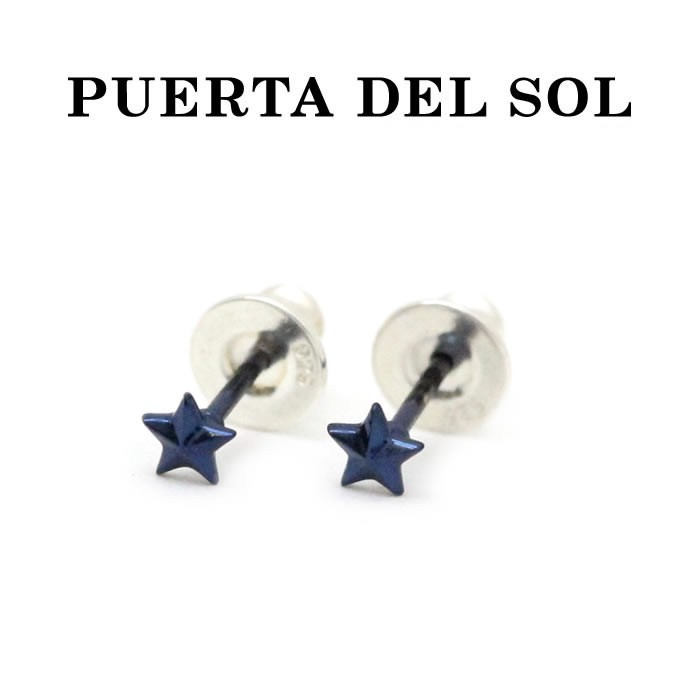 PUERTA DEL SOL,プエルタデルソル ピアス,  はやりっ児ピアス  ミニ SILVER青碧チタン【pc1409bl】 しろがね色 メンズ レディース ユニ一発やる 通信販売
