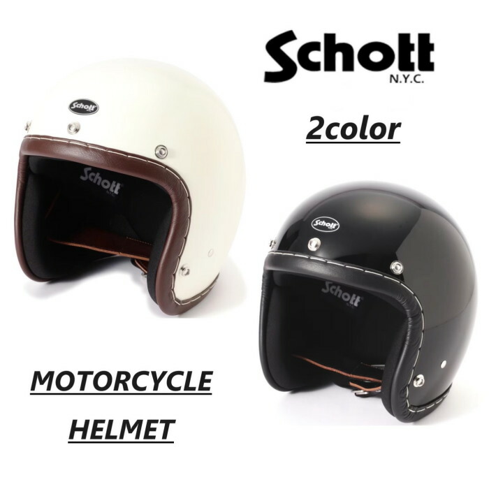 楽天市場】70's BELL HELMETS SUPER MAGNUM ベル ヘルメット スーパー