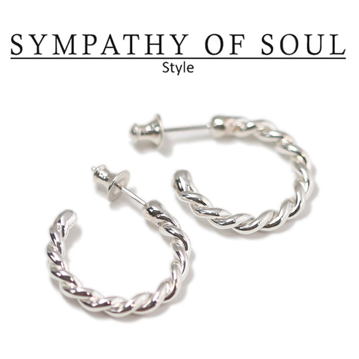 新品本物 シンパシーオブソウル スタイル レディース Sympathy Of Soul Style ツイストピアス シルバー Twist Pierce Silver 正規商品 公式通販 Shafter 期間限定送料無料 Www Smaypkbontang Sch Id