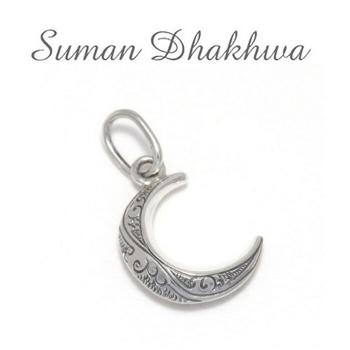 スーマンダックワ 宝飾品 シャンデリヤいの一番 差し上げ物 Suman Dhakhwa カーヴド お月さま シャンデリヤ Carved Moon Pendant しろがね色 Silver 月 燻し