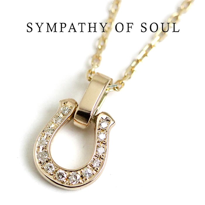 楽天市場 シンパシーオブソウル Sympathy Of Soul ネックレス ホースシュー K10ゴールド ダイヤ Horseshoe Amulet K10yg W Diamond X 0 42 Square Chain 1 3mmチェーンセット 正規商品 公式通販 Shafter